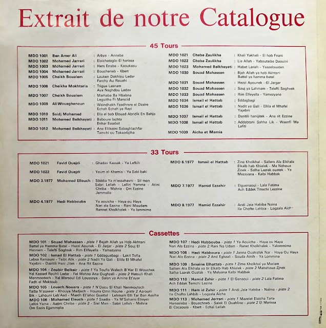 #Tunisie #Tunisia #Hedi Habbouba #Mezoued #mizwad  # mizwid #cornemuse #bagpipe # Darbouka #drum #bendir #Beduin music #musique bedouine #chant #singing #dance #danse #marriages #celebrations #fêtes #musique populaire #vinyl #LP #traditional music #world music #Arabic music #musique arabe #Maison du Disque Oriental #MusicRepublic