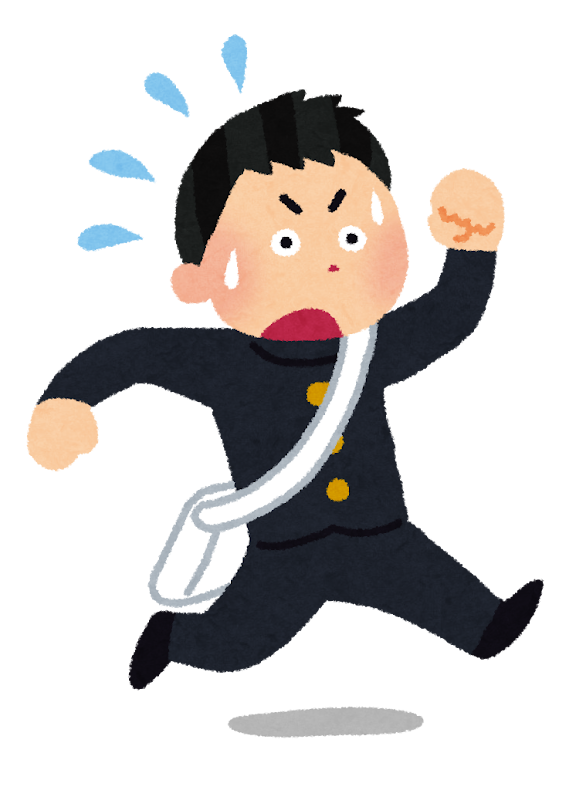 遅刻しそうな人のイラスト 男子学生 かわいいフリー素材集 いらすとや 遅刻しそうな人のイラスト 男子学生 かわいいフリー素材集 いらすとや