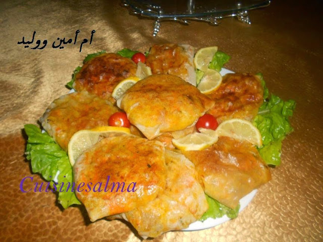 بسيطلات, بالخضر ,ولاكريم, فريش, مذاق, لايقاوم, pastilla au, poulet et ,aux legumes