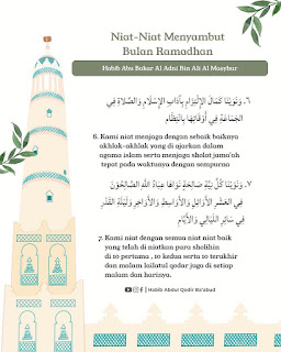 Niat Menyambut Bulan Ramadhan