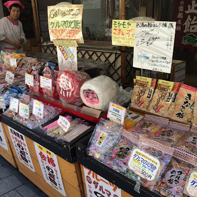 昭和をもとめて　川崎大師