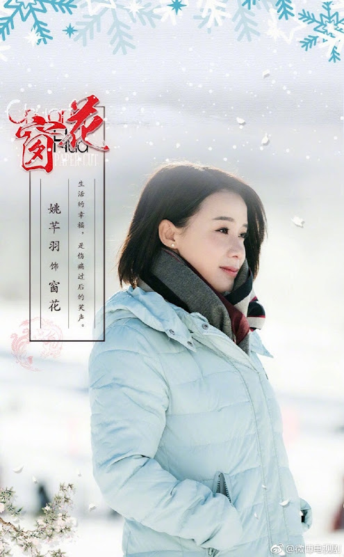 Paper Cut China Drama