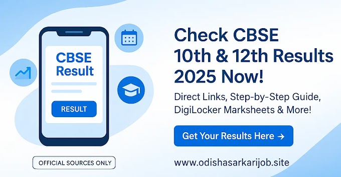 CBSE Results 2025: Check 10th & 12th Marks Now | Direct Links, SMS & DigiLocker