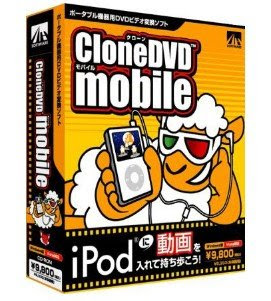 CloneDVD+Mobile+1.6.0.0+Beta CloneDVD Mobile 1.6.0.0 Beta 