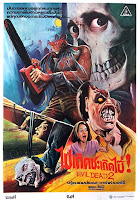 affiche thaïlandaise du film de Sam Raimi EVIL DEAD 2