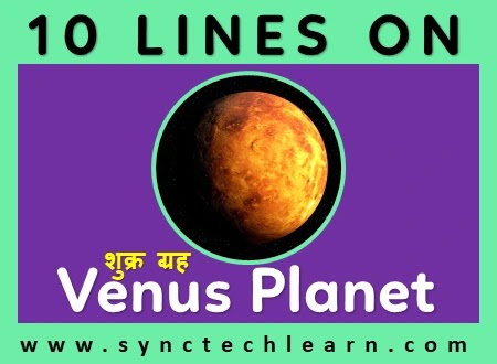 10 lines on venus planet in english