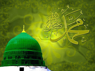 Islamic Wallpapers 2014 12 Rabi.Ul.Awal Allah & Muhammad Name Latest Desktops Wallpapers Free Download 2014 HD Images Pictures & Photos Cards Themes For Twitter or Facebook Covers & Profiles 1080p & 720p High Destination Beautifull World.