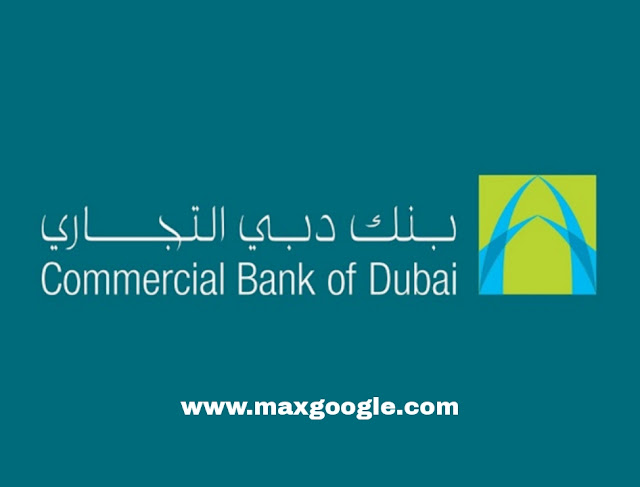 يعلن بنك دبي التجاري عن توفر وظائف شاغرة لمختلف التخصصات في الامارات 2023