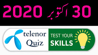 {Telenor Test Your Skills} Correct Answers of Today 30 November 2020
