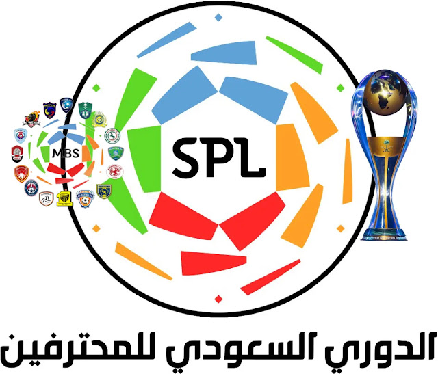 مواعيد مباريات الجولة 17 من الدوري السعودي 2021