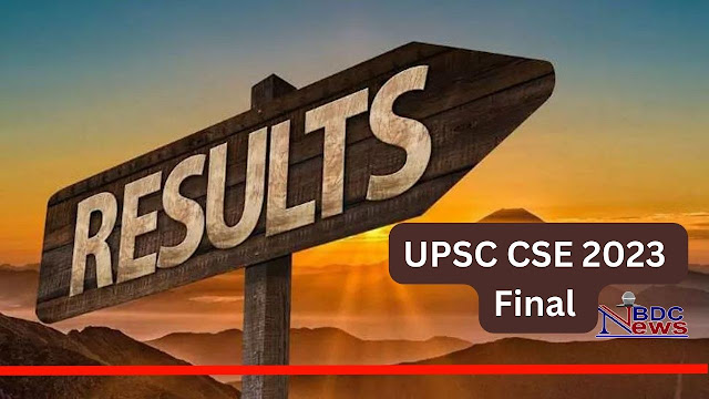 UPSC CSE Result 2023 : 1016 उम्मीदवारों का चयन, upsc.gov.in पर करें क्लिक