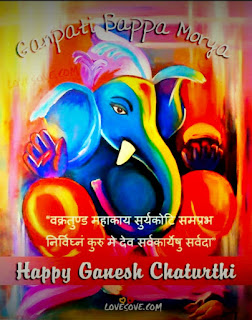 Ganesh जी । गणेश जी