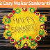 Simple Easy Makar Sankranti Rangoli