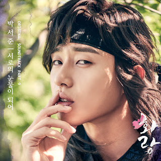 File: Sampul Single Hwarang OST Part 9