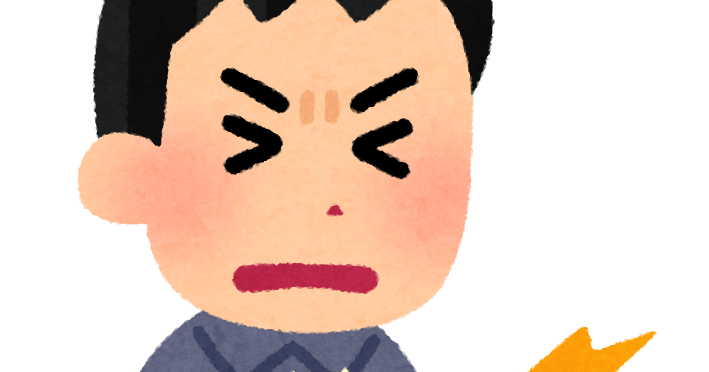 胸が痛い人のイラスト 男性 かわいいフリー素材集 いらすとや 胸が痛い人のイラスト 男性 かわいいフリー素材集 いらすとや