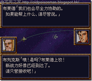 SRW4_CH.147