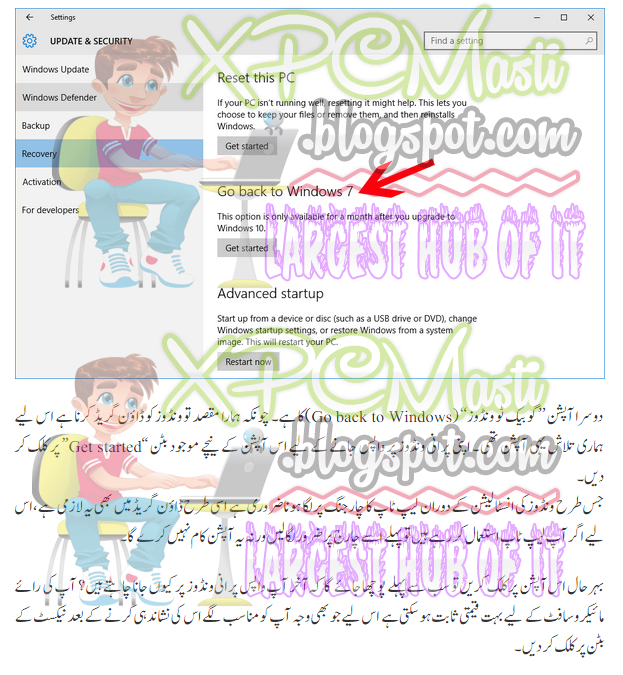 How to Downgrade Windows 10 and Go Back to Previous Windows By XPCMasti.blogspot.com