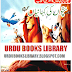 Bachon Ki Dunya Magazine October 2014 free download