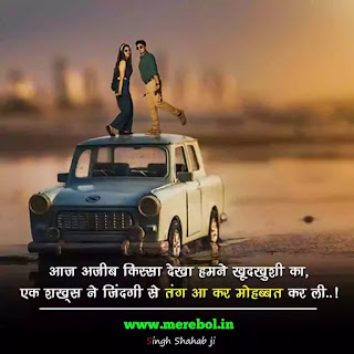 new heart touching quotes in hindi 2021