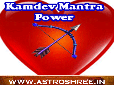 kamdev Mantra Power