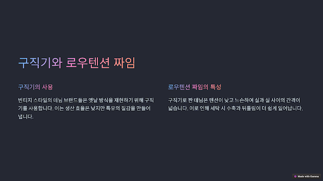 구직기와 방축가공