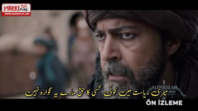 Alp Arslan Episode 32 In Urdu Makki Tv