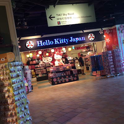 Hello Kitty japan