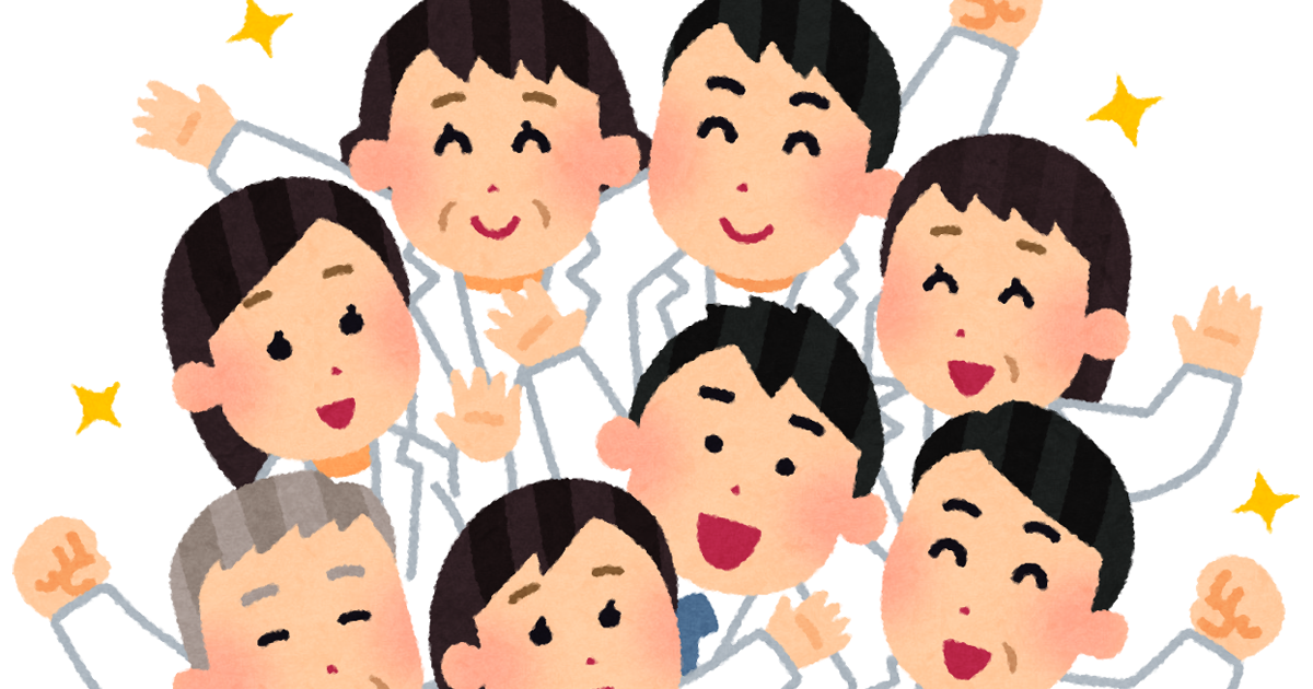 集合している人たちのイラスト 白衣 かわいいフリー素材集 いらすとや