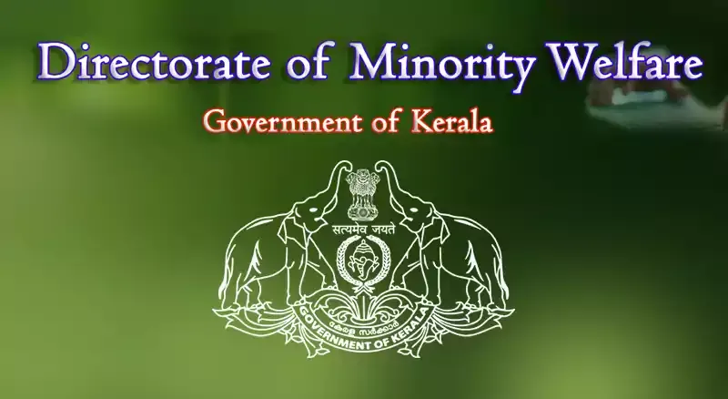Directorate of Minority Welfare, Govt of Kerala, Logo, Emblem