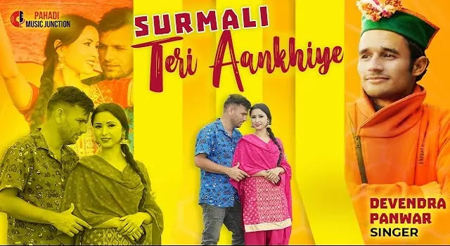 Surmali Teri Aankhiye Song Mp3 Download