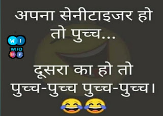 Sanitizer Lcokdown Jokes In Hindi.jpg