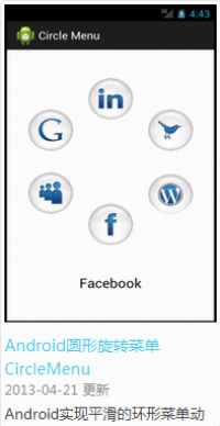app03