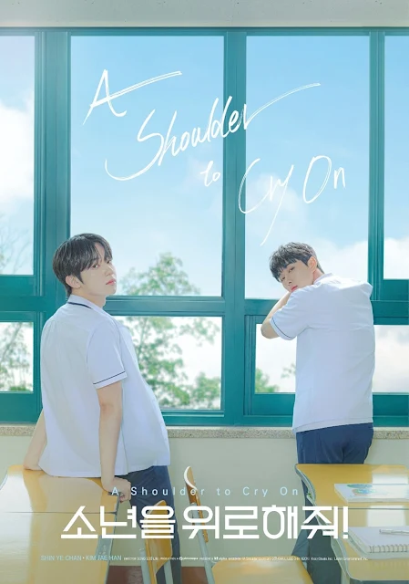 A Shoulder To Cry On, la serie BL de Jaehan y Yechan de OMEGA X