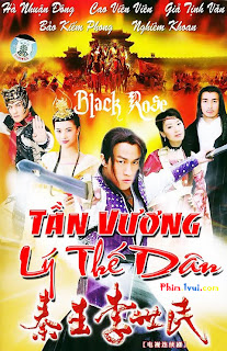 Phim Tần Vương Lý Thế Dân [Vietsub] Online