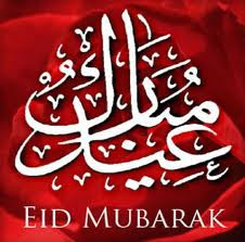 Eid ul Adha HD Wallpapers