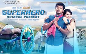 Superhero 2017 velayudham south dub odia full movie 720 p