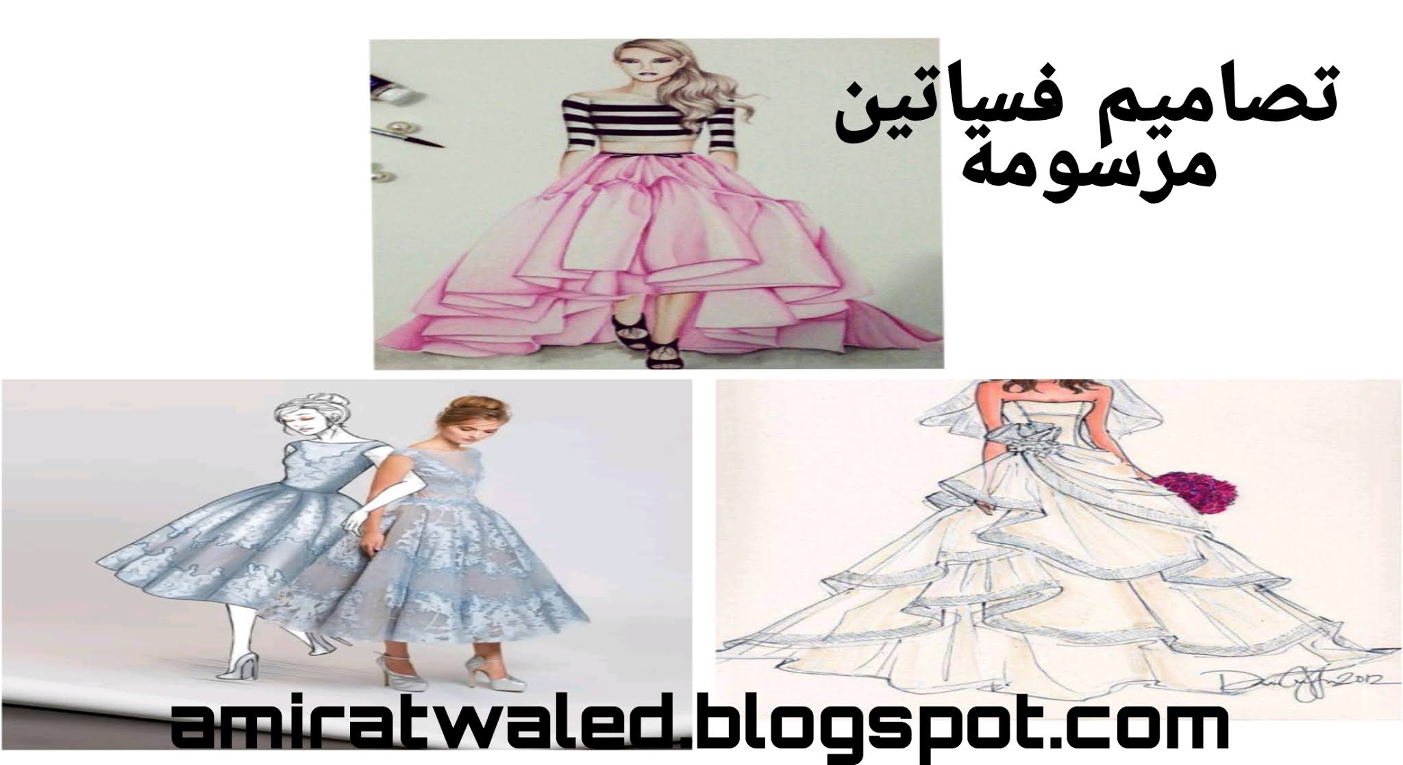 تصاميم فساتين رسم مع الخطوات