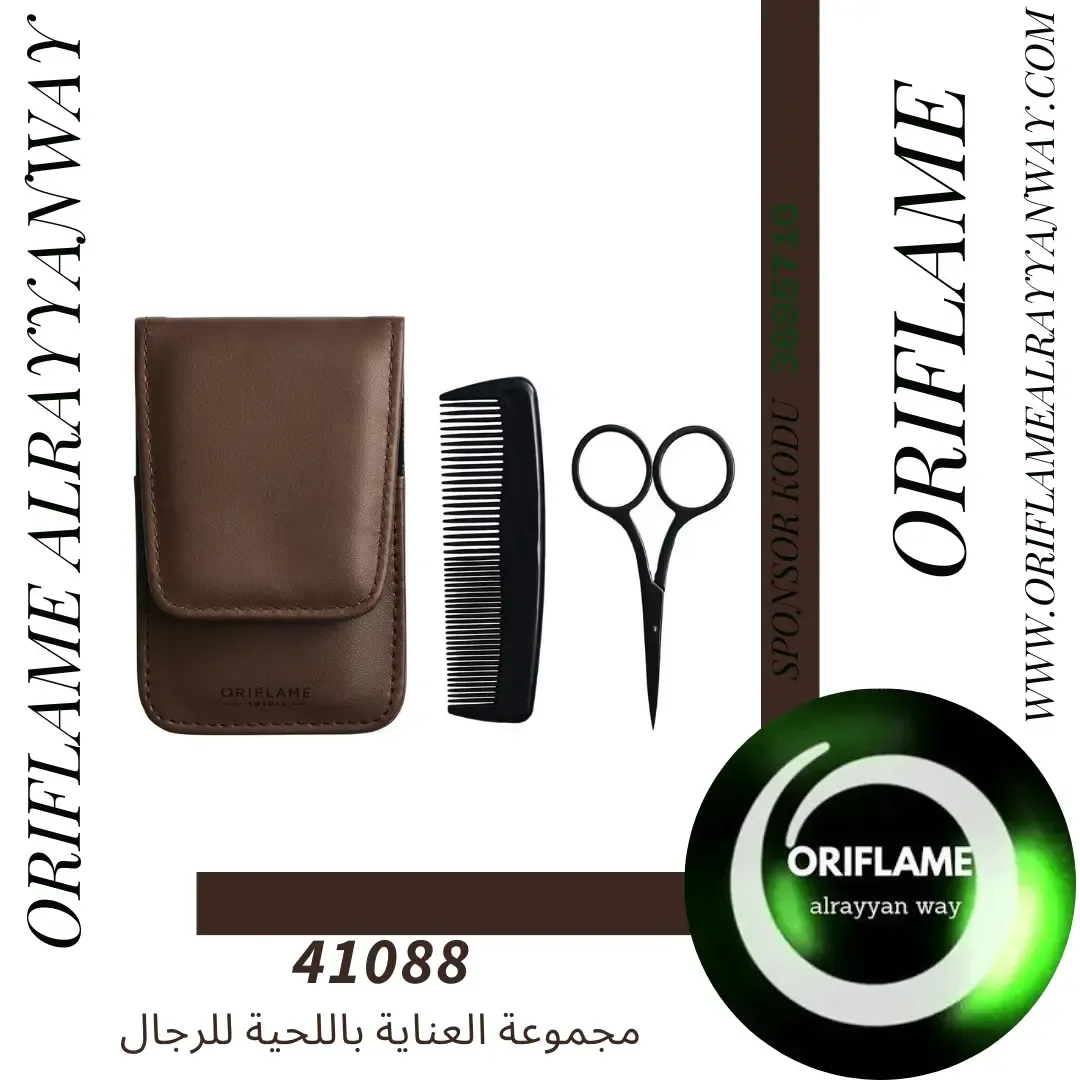 oriflame 41088 Men's Beard Grooming Kit