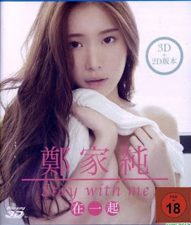 Download Film Ili Cheng: Stay With Me 2015 