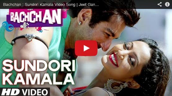 Jeet new movie Bachchan Video Song Shundori Komola mkv, avi, 3gp