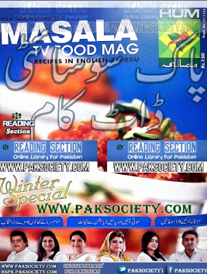 Masala Tv Food Magazine January 2016.