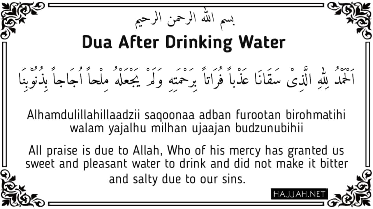 Dua After Drinking Water In Arabic English Translation And Transliteration