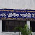 হান্নান শাহ’র স্ত্রী অগ্নিদগ্ধ হয়ে হাসপাতালে