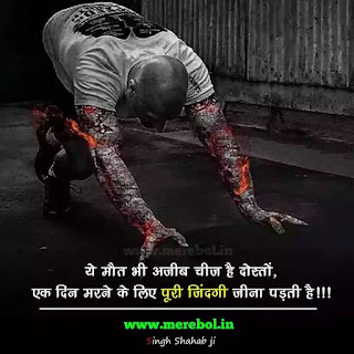 heart touching quotes in hindi for friends