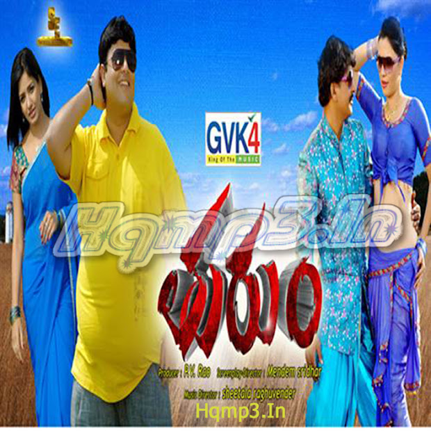 thurum songs, turum songs, thurum telugu movie, thurum trailer, thurum telugu movie mp3 songs, thurum telugu movie details, thurum online, thrum mp3 songs, thurum 2013 telugu movie, download and listen songs online, direct download links, 128kbps, 320 kbps, thurum telugu song, rakki rakki, cheliya, thurum mp3, turum telugu movie, thurum wikipedia, thurum doregama, southmp3 songs, hqmp3