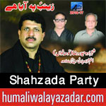 http://www.humaliwalayazadar.com/2016/10/shahzada-party-nohay-2017_19.html