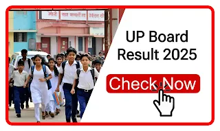 UP Board Result Kab Ayega