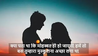 Kisi Ke Liye Kitna Bhi Karo Quotes in Hindi Pic Download