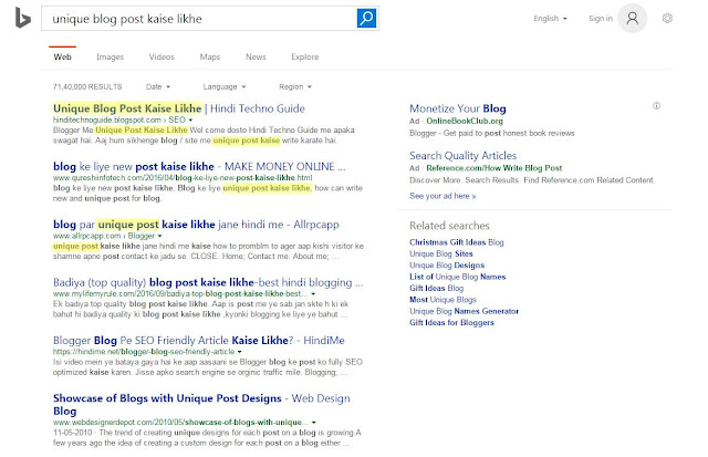 seo friendly blog post likhe keyword example