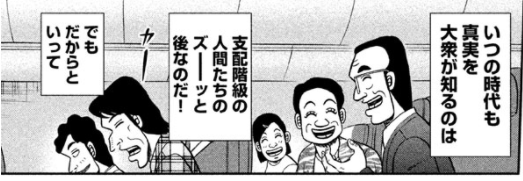 飛行機 キング クラス